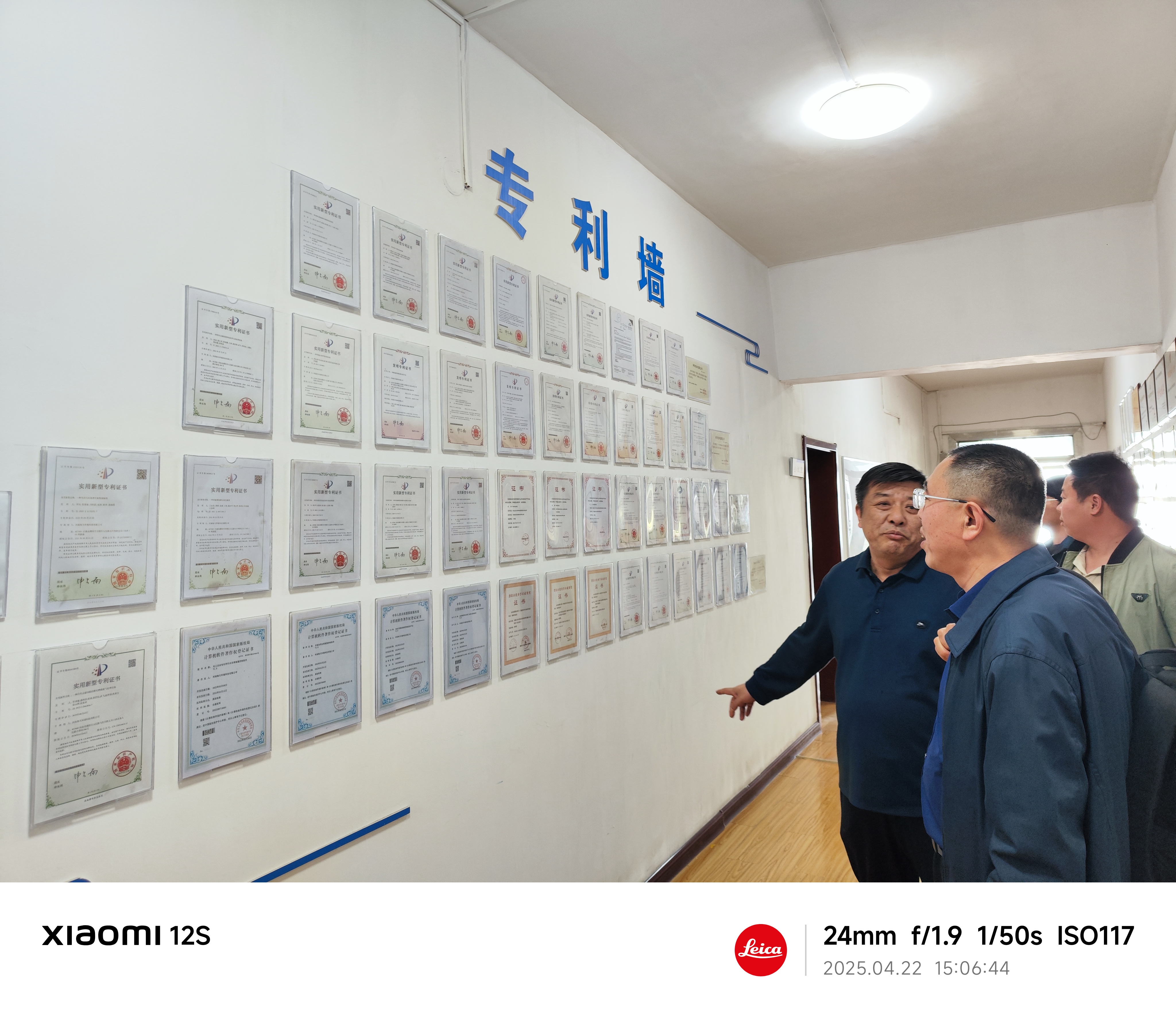江蘇某上市制藥企業(yè)來(lái)河南海天環(huán)境實(shí)地考察